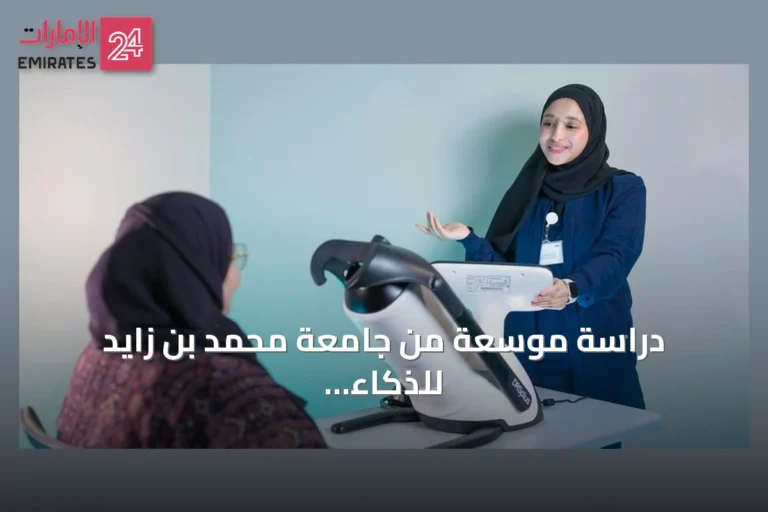 دراسة موسعة من جامعة محمد بن زايد للذكاء الاصطناعي لتعزيز التنبؤ بالأمراض والرعاية الصحية الوقائية