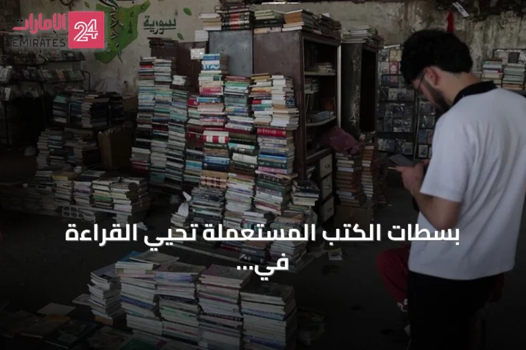 بسطات الكتب المستعملة تحيي القراءة في شوارع دمشق