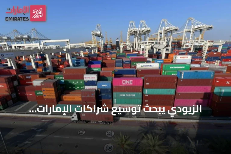 الزيودي يبحث توسيع شراكات الإمارات التجارية والاستثمارية على هامش قمة AIM 2026