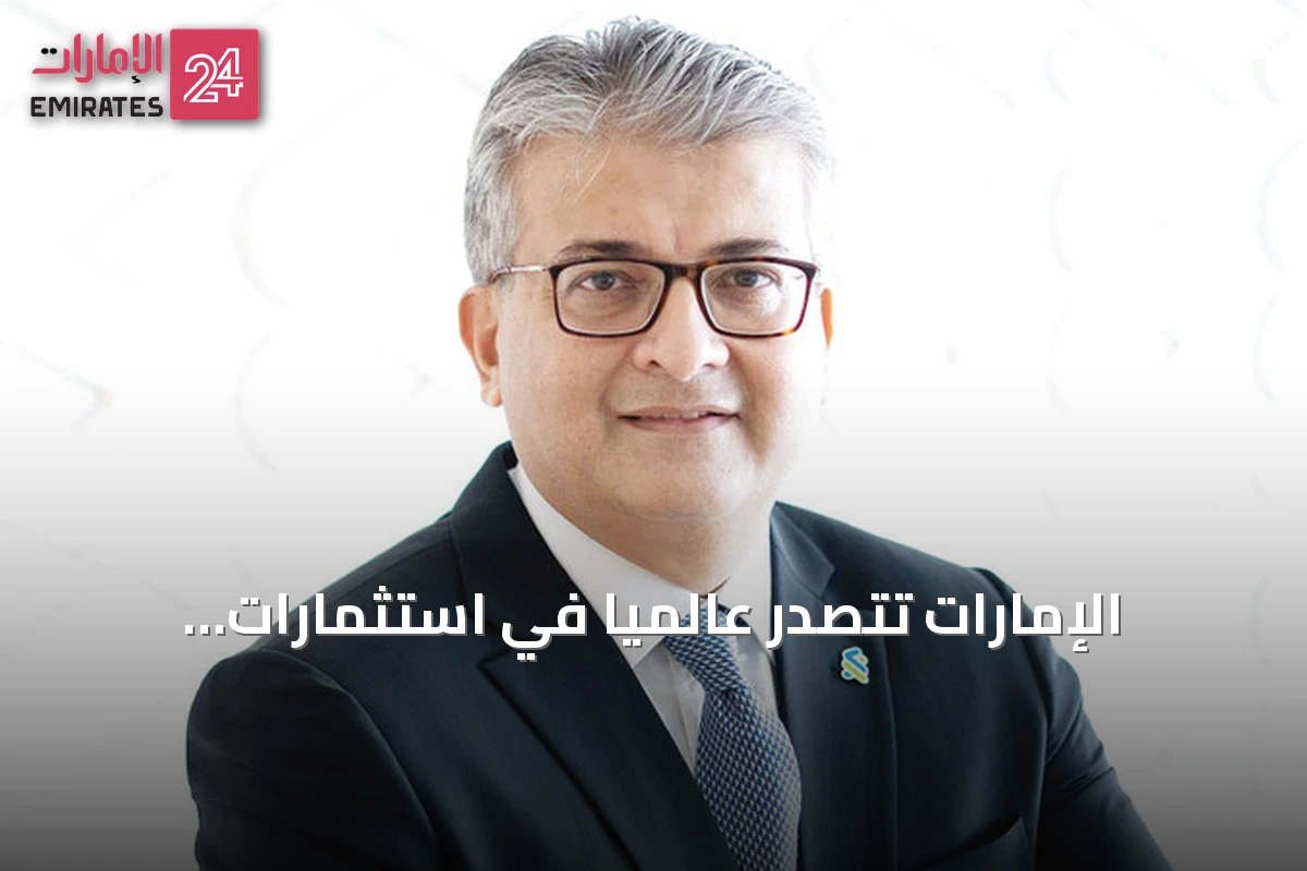 الإمارات تتصدر عالمياً في استثمارات التمويل الرقمي لسلاسل التوريد