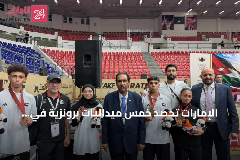 الإمارات تحصد خمس ميداليات برونزية في افتتاح بطولة آسيا للناشئين والشباب للكاراتيه