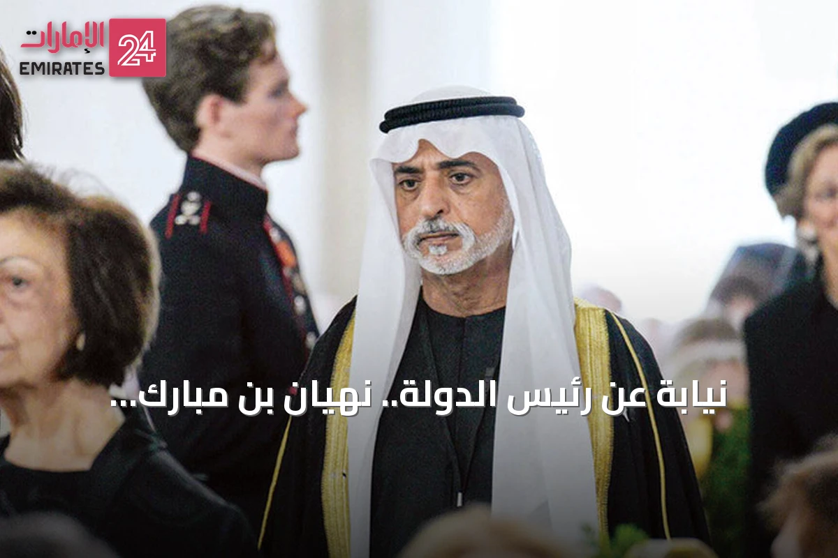 نيابة عن رئيس الدولة.. نهيان بن مبارك يشارك في جنازة ملك النرويج
