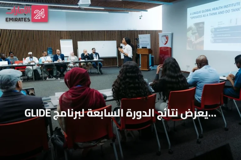 GLIDE يعرض نتائج الدورة السابعة لبرنامج القضاء على الأمراض في رواندا