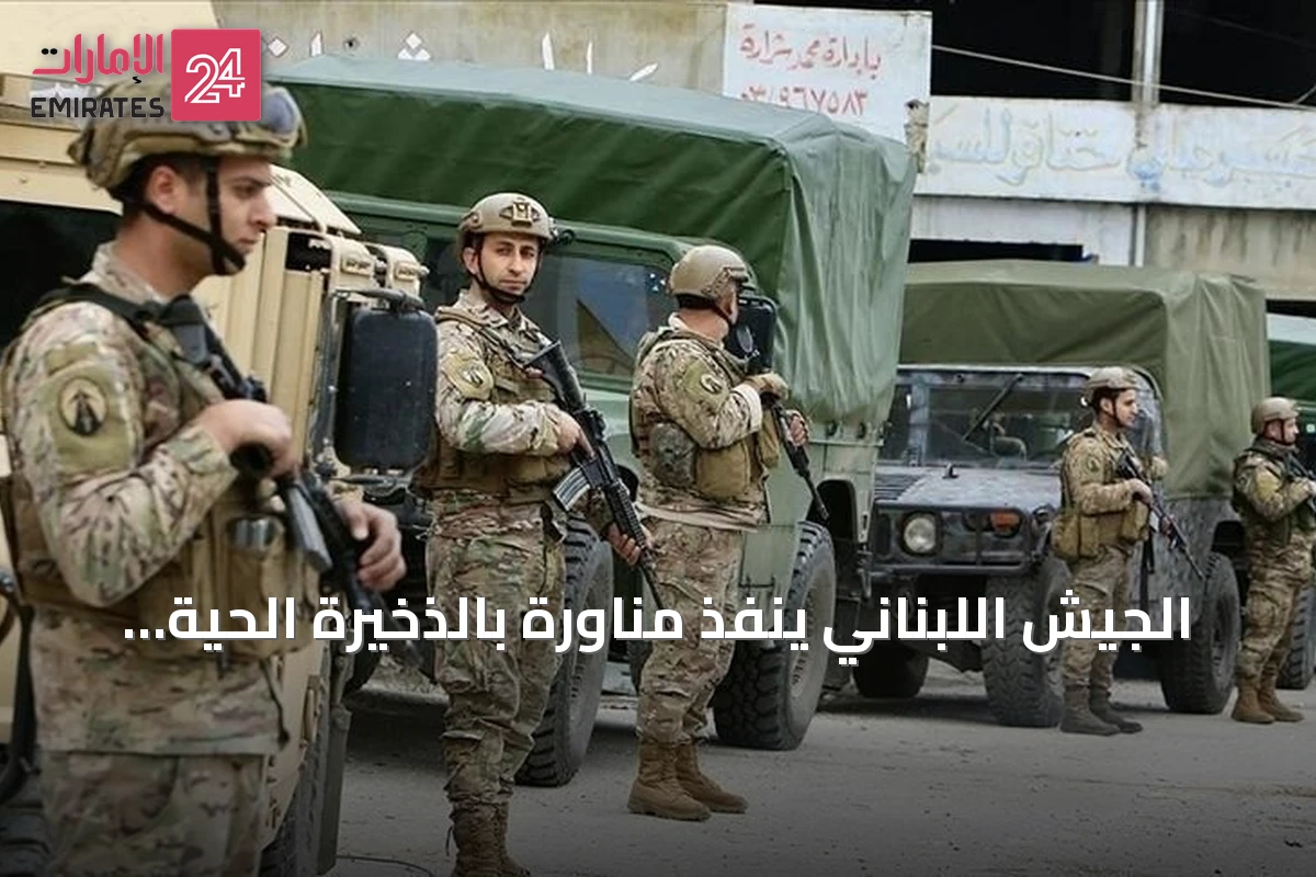 الجيش اللبناني ينفذ مناورة بالذخيرة الحية على الحدود السورية