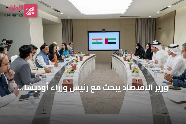 وزير الاقتصاد يبحث مع رئيس وزراء أوديشا سبل تعزيز التعاون الاقتصادي والسياحي