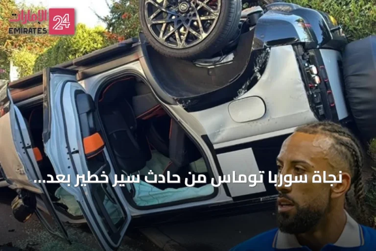 نجاة سوربا توماس من حادث سير خطير بعد انقلاب سيارته بالقرب من تدريب هال سيتي
