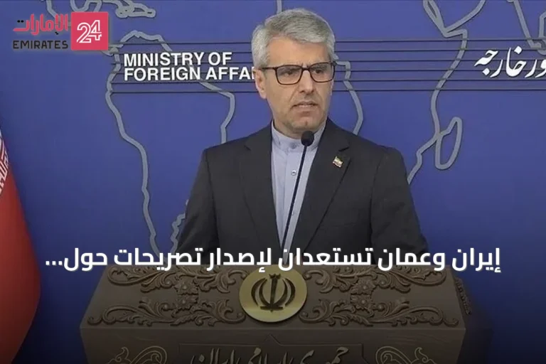 إيران وعُمان تستعدان لإصدار تصريحات حول مسار مفاوضات مضيق هرمز