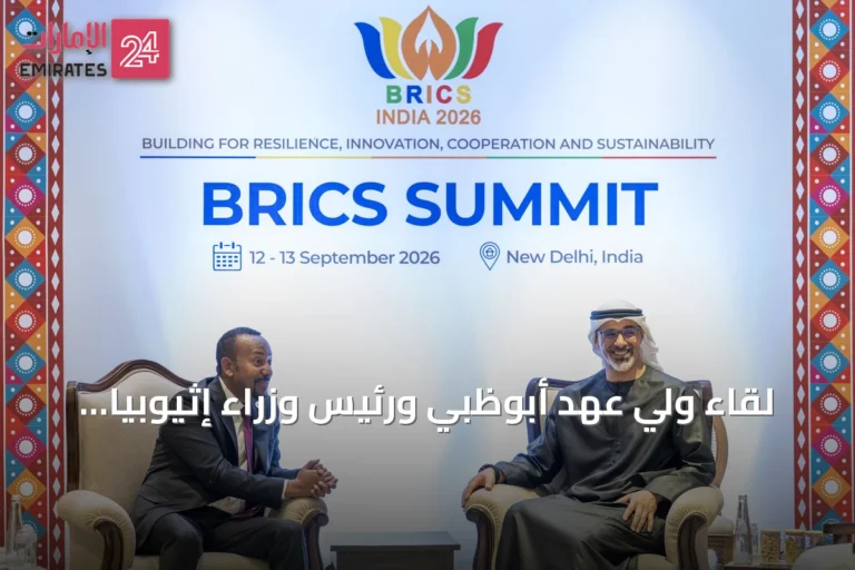 لقاء ولي عهد أبوظبي ورئيس وزراء إثيوبيا على هامش قمة بريكس في نيودلهي