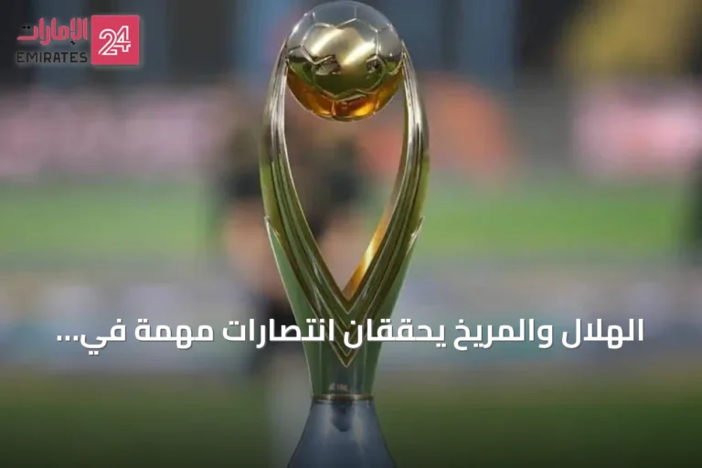 الهلال والمريخ يحققان انتصارات مهمة في دوري أبطال أفريقيا
