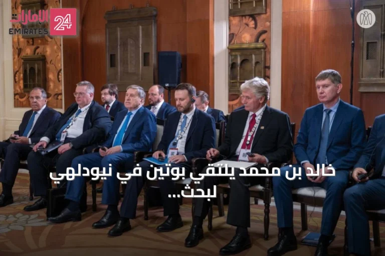 خالد بن محمد يلتقي بوتين في نيودلهي لبحث العلاقات الاستراتيجية على هامش قمة بريكس