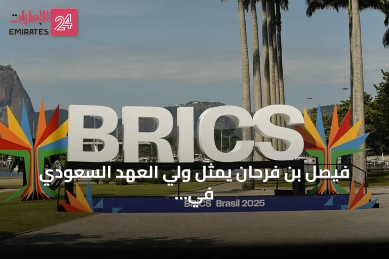 فيصل بن فرحان يمثل ولي العهد السعودي في قمة بريكس التي تستضيفها الهند
