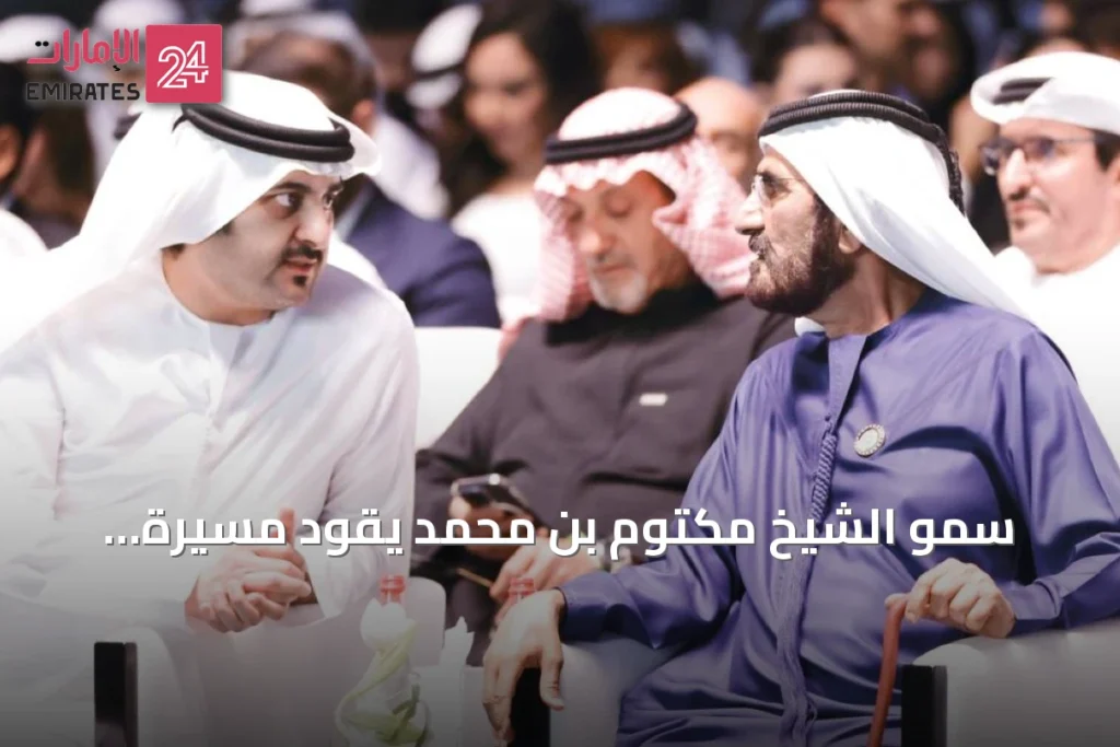 سمو الشيخ مكتوم بن محمد يقود مسيرة التنمية المالية والاستراتيجية في دبي
