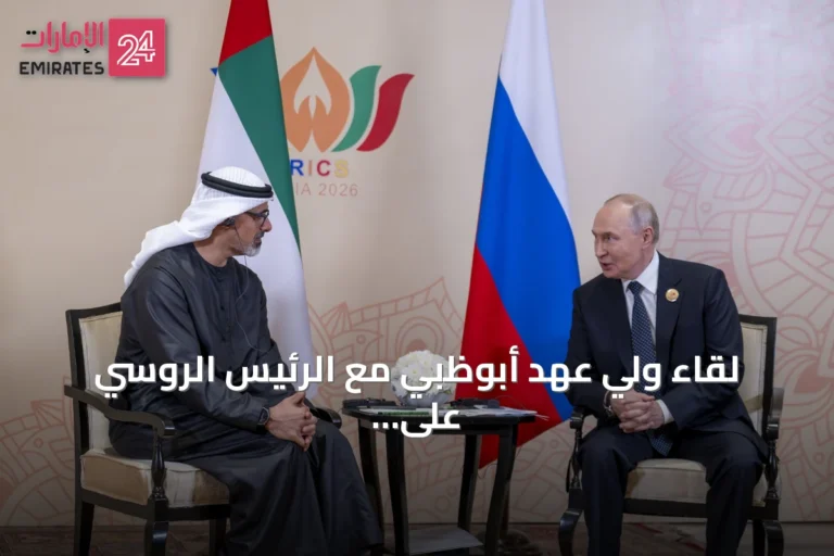 لقاء ولي عهد أبوظبي مع الرئيس الروسي على هامش قمة بريكس في نيودلهي
