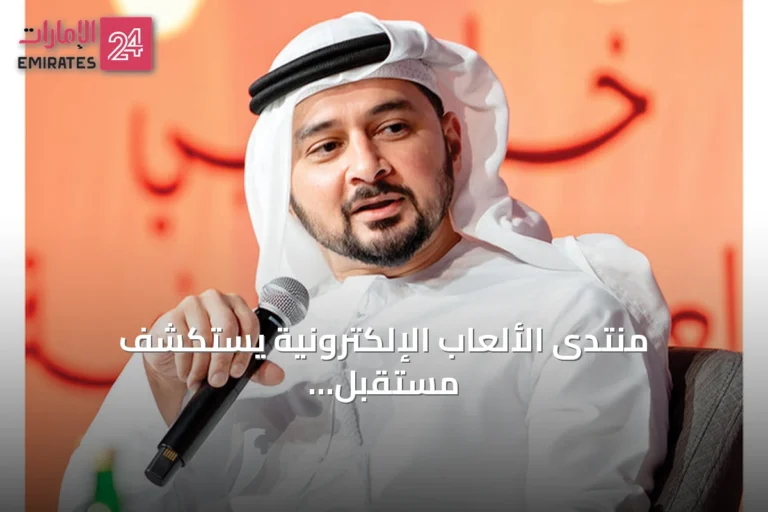 منتدى الألعاب الإلكترونية يستكشف مستقبل الصناعة ضمن قمة الإعلام العربي 2026