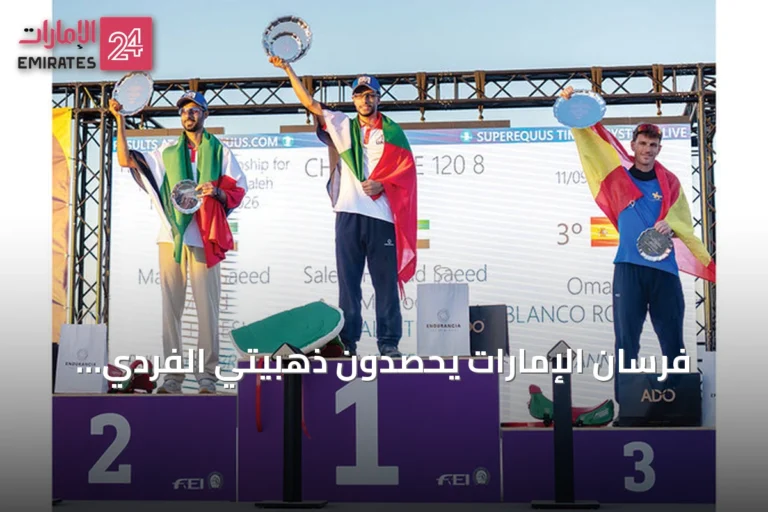 فرسان الإمارات يحصدون ذهبيتي الفردي والفرق في مونديال القدرة بالبرتغال