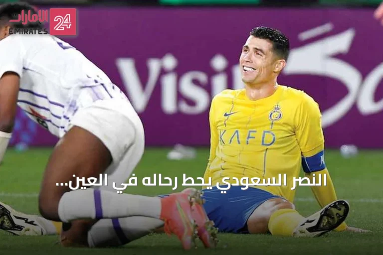النصر السعودي يحط رحاله في العين استعداداً لمواجهة الزعيم في دوري أبطال آسيا