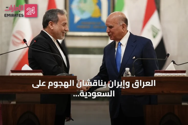 العراق وإيران يناقشان الهجوم على السعودية ويستعدان لاجتماع إقليمي في عُمان