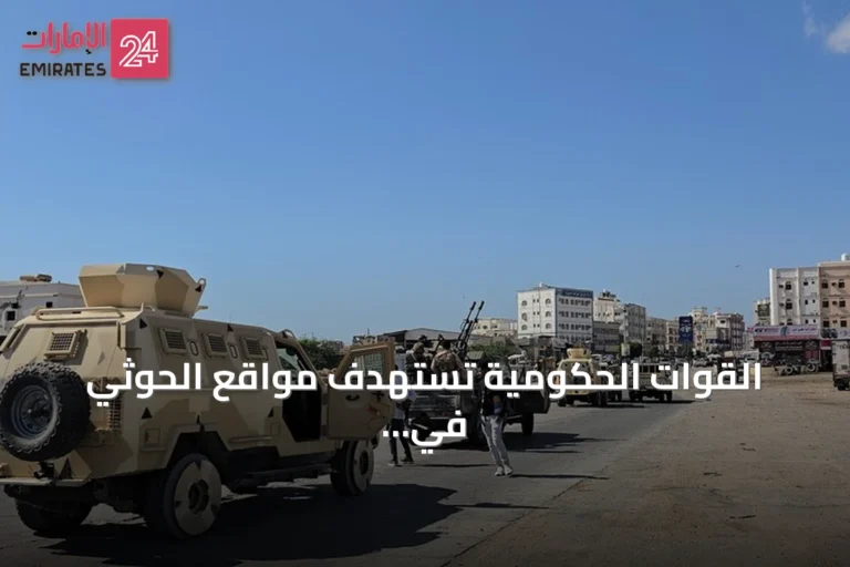 القوات الحكومية تستهدف مواقع الحوثي في تعز وتسقط خمس طائرات مسيرة