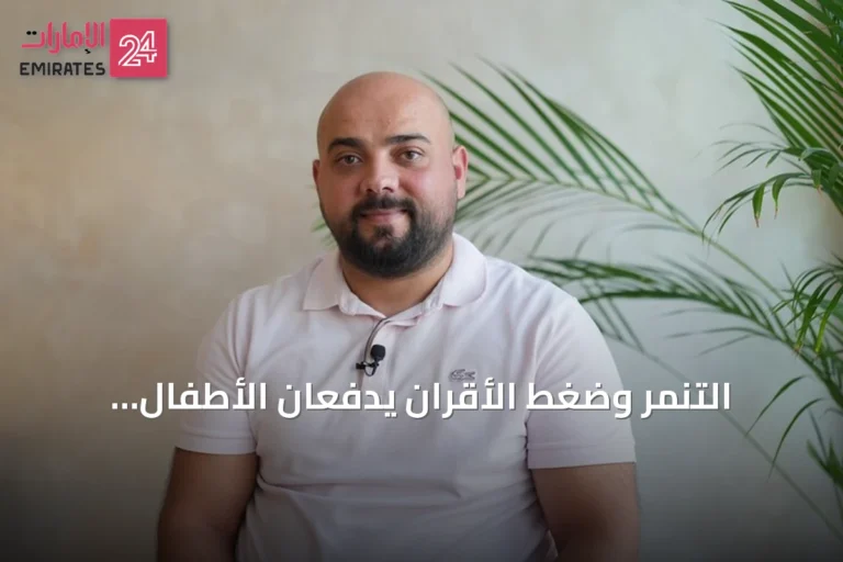 التنمر وضغط الأقران يدفعان الأطفال لعيادات التجميل: تحذير طبيب تركي