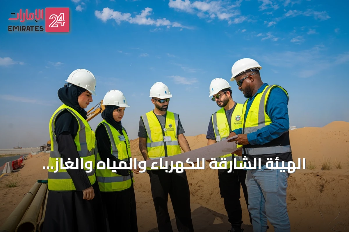 الهيئة الشارقة للكهرباء والمياه والغاز تنجز 90% من مشروع مياه روضة القرط بتكلفة 13 مليون درهم