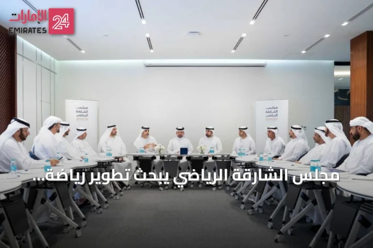 مجلس الشارقة الرياضي يبحث تطوير رياضة الدراجات مع أندية الإمارة