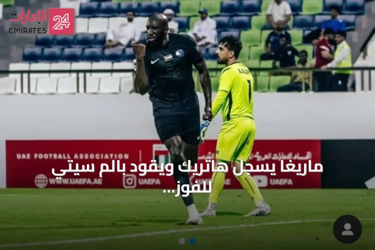 ماريغا يسجل هاتريك ويقود بالم سيتي للفوز على دبا الحصن والحمرية يتجاوز الفجيرة
