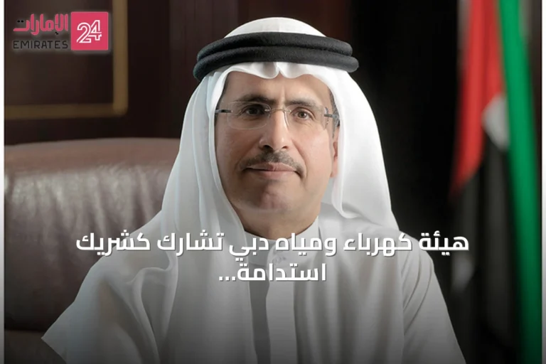 هيئة كهرباء ومياه دبي تشارك كشريك استدامة استراتيجي في قمة الإعلام العربي 2026