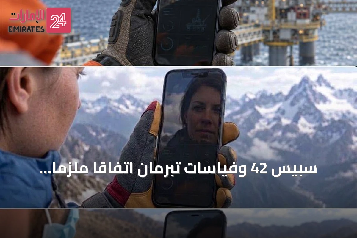 سبيس 42 وفياسات تبرمان اتفاقاً ملزماً لإنشاء مشروع إكواتيس
