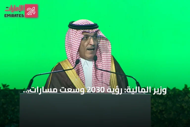 وزير المالية: رؤية 2030 وسّعت مسارات التمويل وأسهمت في مرونة البيئة التشريعية للتقنية المالية