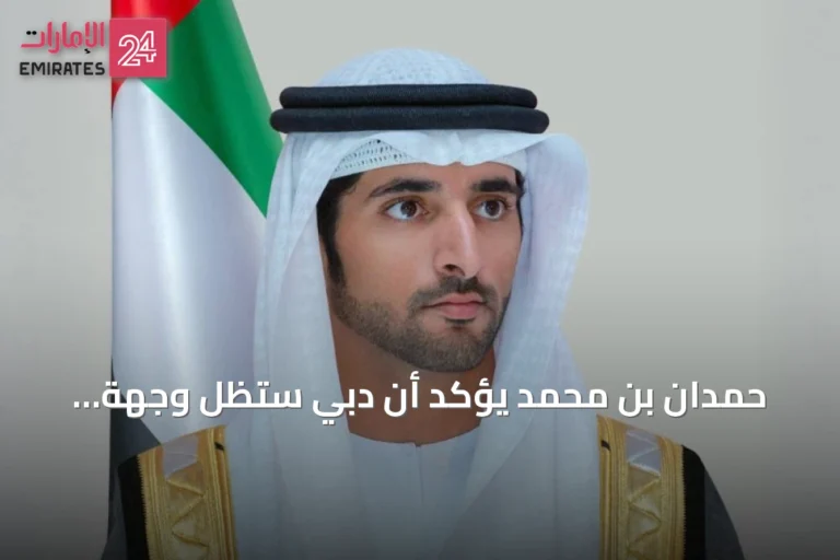 حمدان بن محمد يؤكد أن دبي ستظل وجهة رئيسية لرسم مستقبل السفر والسياحة عالمياً