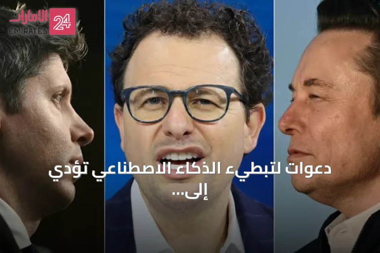 دعوات لتبطيء الذكاء الاصطناعي تؤدي إلى موجة بيعية عالمية في أسهم القطاع