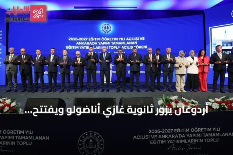 أردوغان يزور ثانوية غازي أناضولو ويفتتح العام الدراسي