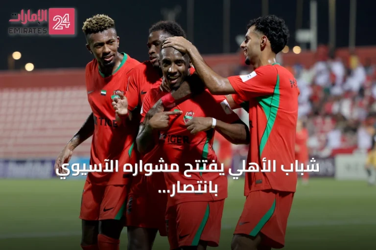 شباب الأهلي يفتتح مشواره الآسيوي بانتصار صعب على تراكتور الإيراني