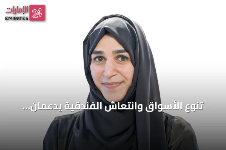 تنوع الأسواق وانتعاش الفندقية يدعمان ريادة دبي السياحية العالمية