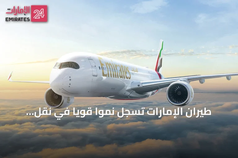 طيران الإمارات تسجل نمواً قوياً في نقل الركاب وتستعد لموسم الشتاء مع توسيع شبكتها