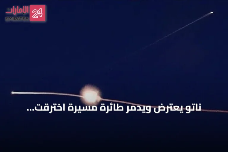 ناتو يعترض ويُدمّر طائرة مسيرة اخترقت المجال الجوي الليتواني