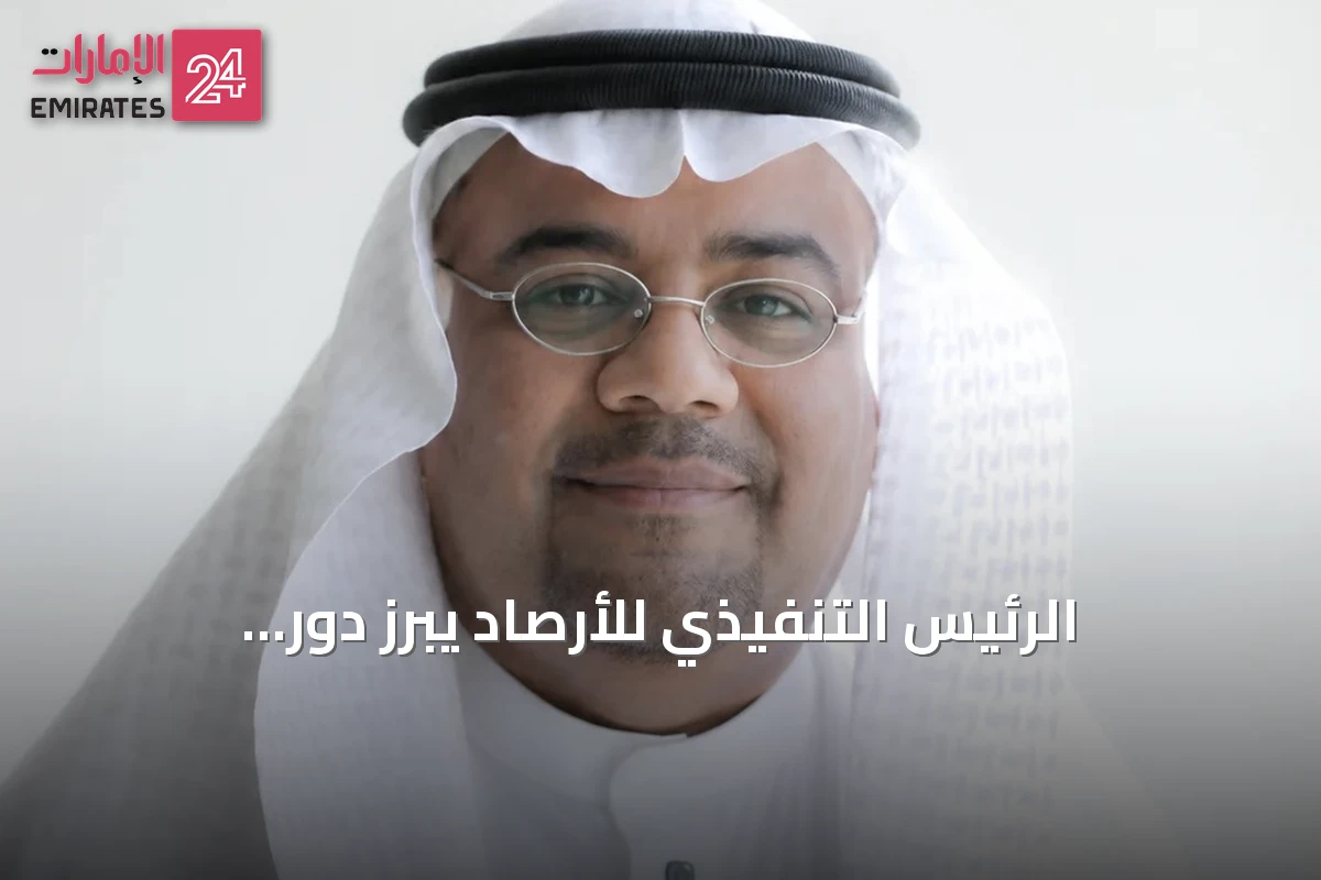 الرئيس التنفيذي للأرصاد يبرز دور الاستثمار في السلامة المناخية ومستقبل مستدام