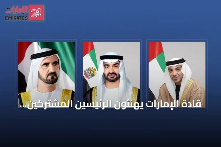 قادة الإمارات يهنئون الرئيسين المشتركين لنيكاراغوا بعيد الاستقلال
