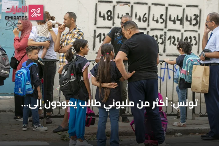 تونس: أكثر من مليوني طالب يعودون إلى المدارس مع بدء العام الدراسي الجديد amid احتجاجات