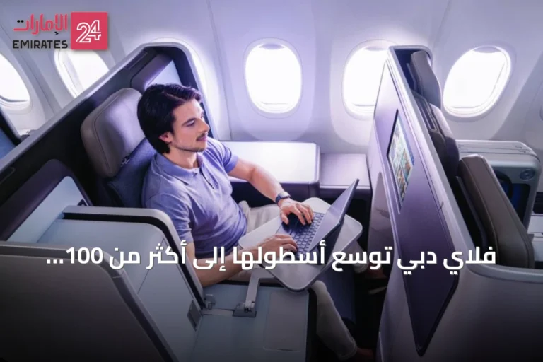 فلاي دبي توسّع أسطولها إلى أكثر من 100 طائرة وتطلق برنامج تحديث المقصورات