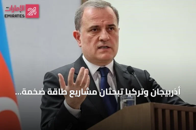 أذربيجان وتركيا تبحثان مشاريع طاقة ضخمة تمتد لعقود وممر زنغزور يقترب من الإنجاز