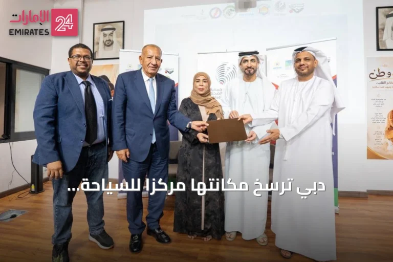 دبي تُرسّخ مكانتها مركزاً للسياحة الرياضية المتكاملة في العالم العربي