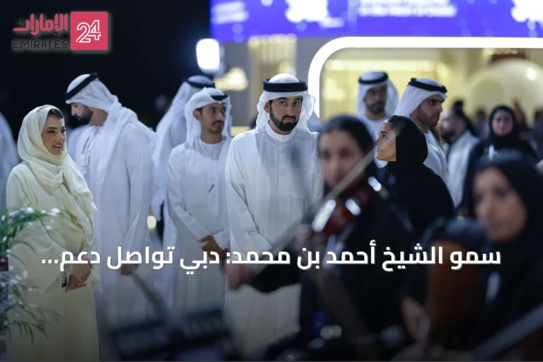 سمو الشيخ أحمد بن محمد: دبي تواصل دعم إعلام عربي متقدم عبر قمة 2026
