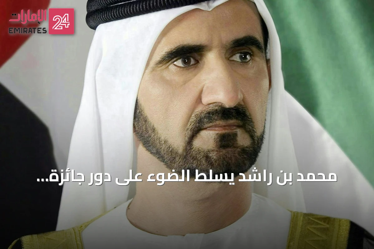 محمد بن راشد يسلط الضوء على دور جائزة الإعلام العربي في تعزيز مستقبل أقوى