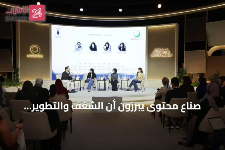 صناع محتوى يبرزون أن الشغف والتطوير المستمر أساس النجاح الرقمي