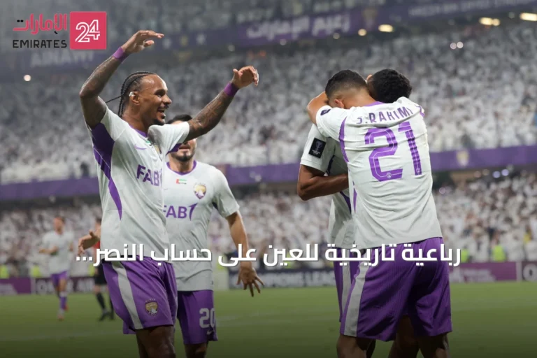 رباعية تاريخية للعين على حساب النصر.. ورحيمي بطل الانتصار