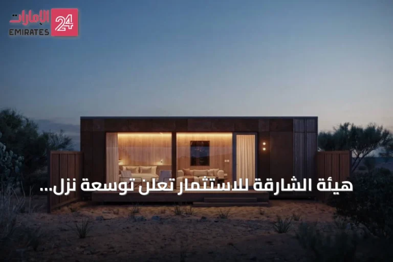 هيئة الشارقة للاستثمار تعلن توسعة نُزل الفاية لاستيعاب 20 غرفة بحلول نهاية 2026