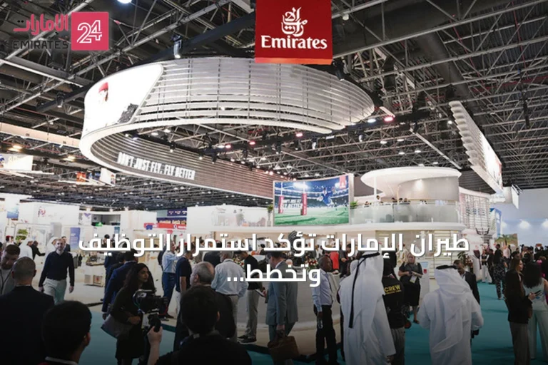 طيران الإمارات تؤكد استمرار التوظيف وتخطط لزيادة أسطول إيرباص إلى 36 طائرة بنهاية 2026
