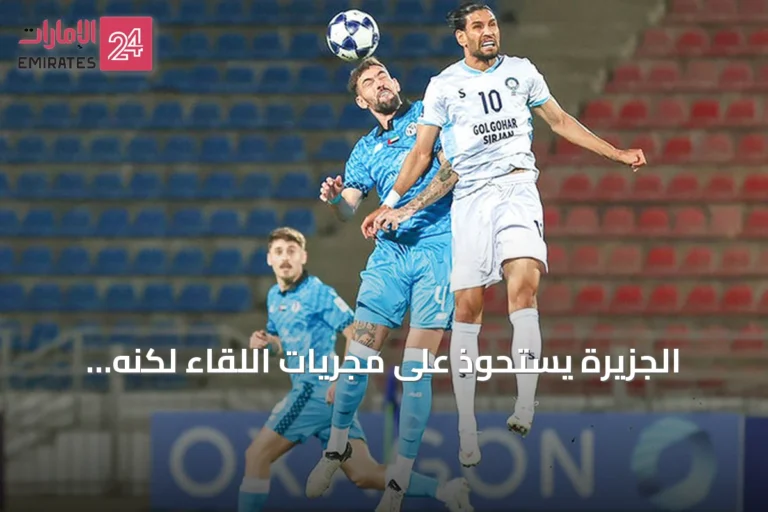 الجزيرة يستحوذ على مجريات اللقاء لكنه يفشل في ترجمة 19 تسديدة إلى أهداف