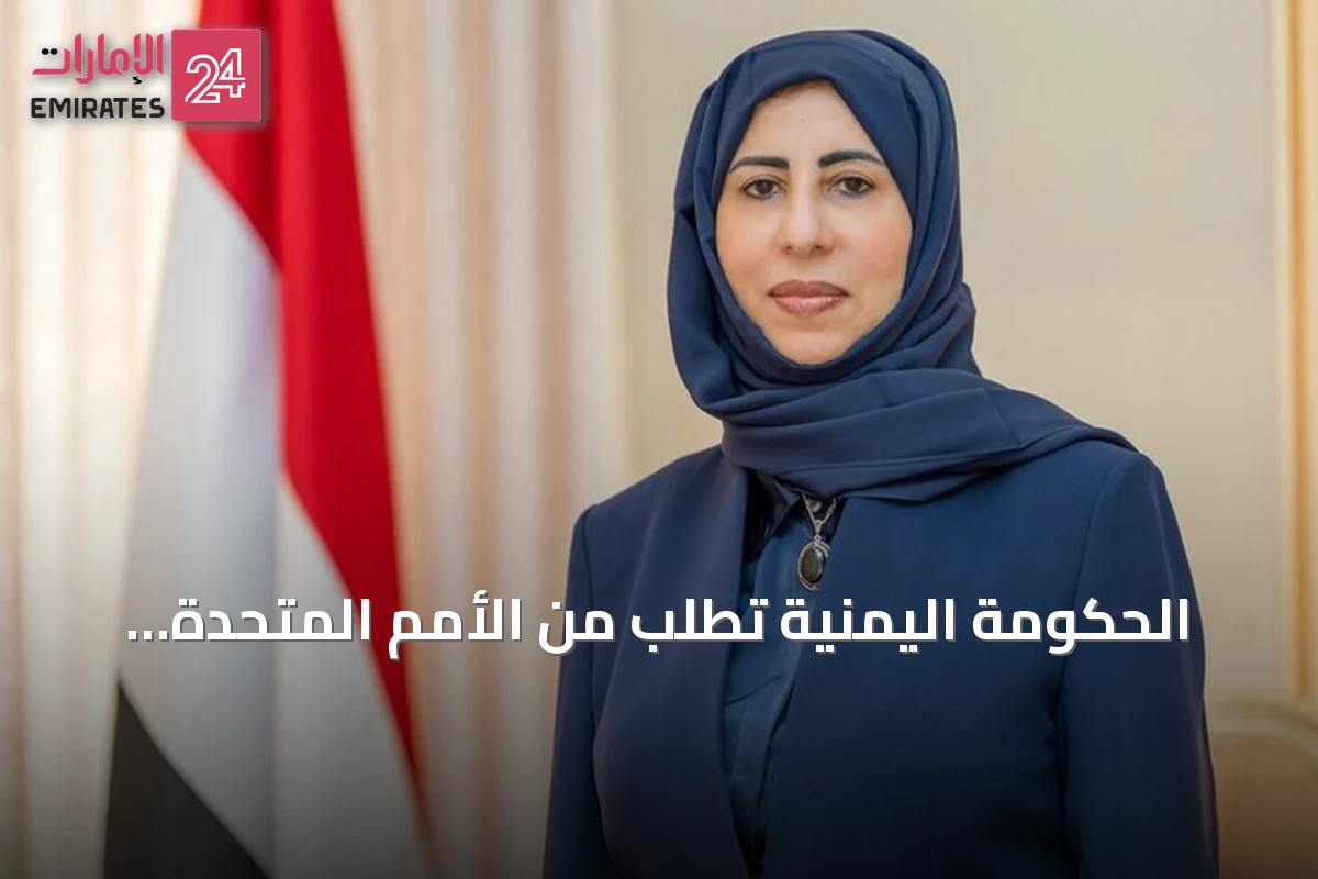 الحكومة اليمنية تطلب من الأمم المتحدة تعزيز وجودها الإنساني من عدن وسط تصاعد النزاع